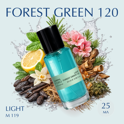 FOREST GREEN 120 / M120