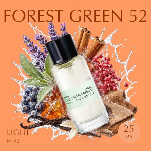 FOREST GREEN 52 / M52