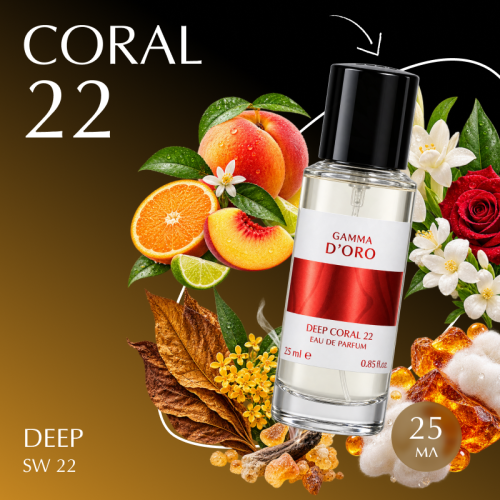 CORAL  22 / SW22