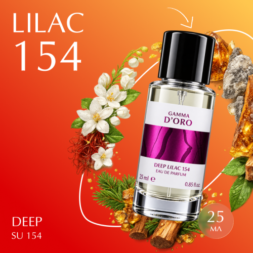 LILAC 154 / SU154