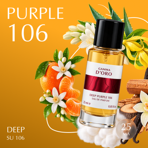 PURPLE 106 / SU106