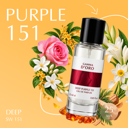 PURPLE 151 / SW151
