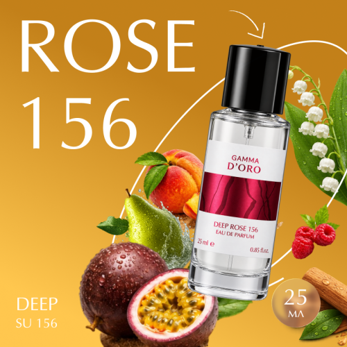 ROSE 156 / SU156