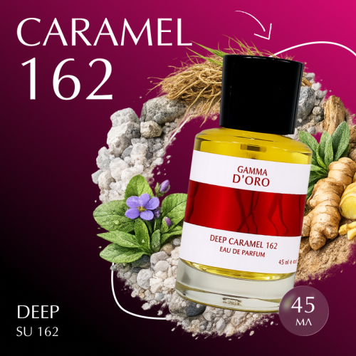 CARAMEL 162 / SM162