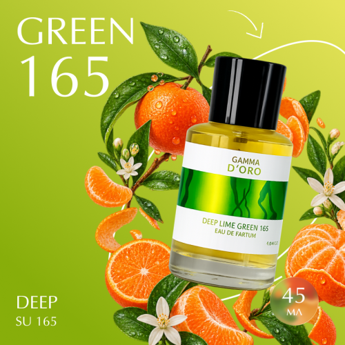 GREEN 165 / SU165