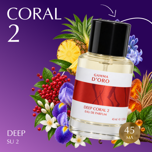 CORAL 2 / SU2