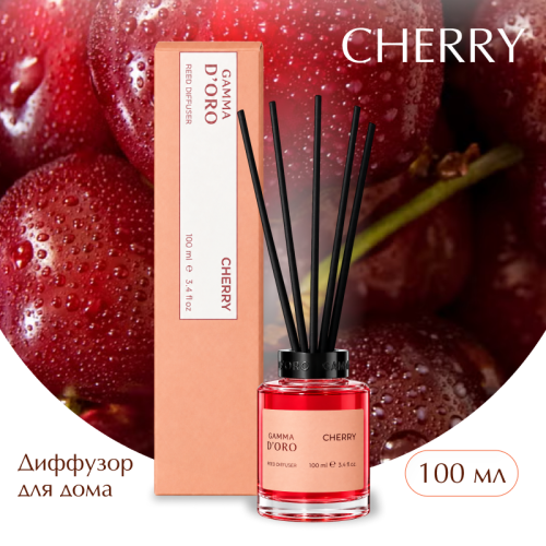 CHERRY