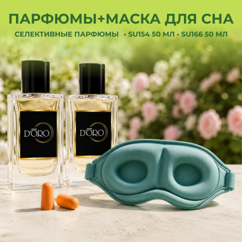 Подарочный набор 