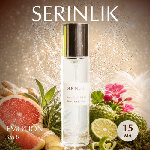 SERINLIK / SM8