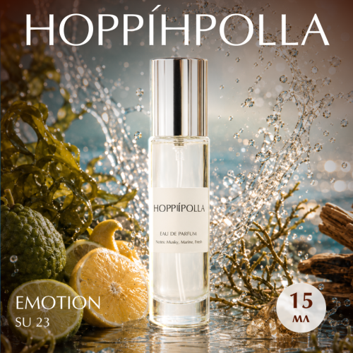 HOPPÍPOLLA / SU23