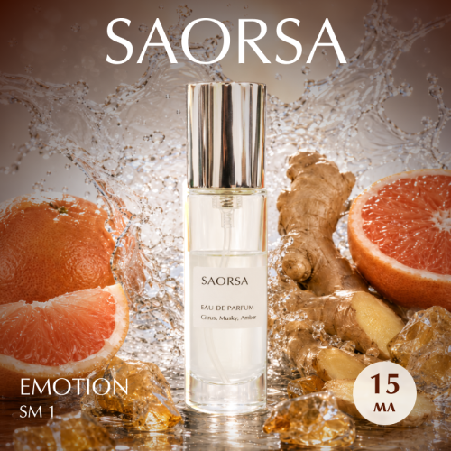 SAORSA / SM1