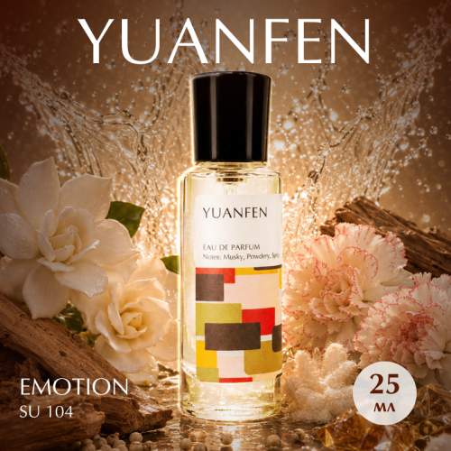 YUANFEN / SU104