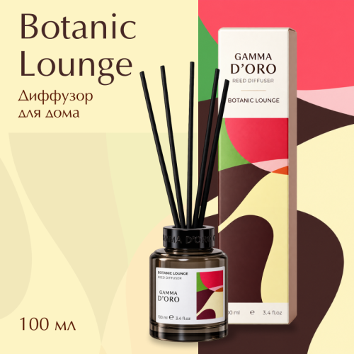 Botanic Lounge