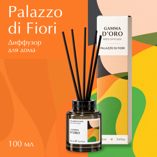 Palazzo di Fiori 